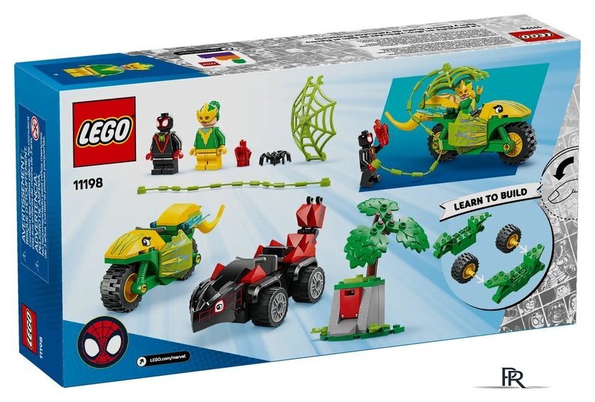 Конструктор LEGO Marvel Погоня Диногонщика Спина за Электро 11198 - Изображение №6 — Интернет-магазин ПроЗаказ