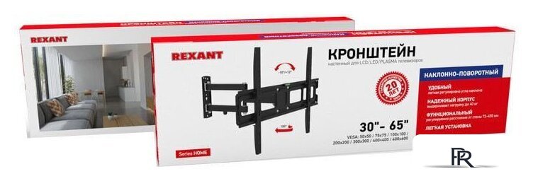 Кронштейн для телевизора Rexant 38-0095 - Изображение №9 — Интернет-магазин ПроЗаказ