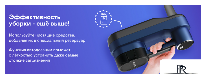 Паровая швабра Garlyn PM-1300 - Изображение №16 — Интернет-магазин ПроЗаказ