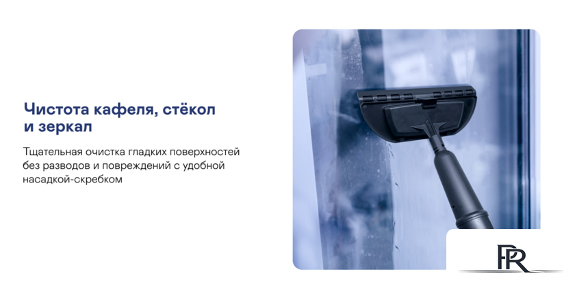 Паровая швабра Garlyn PM-1300 - Изображение №12 — Интернет-магазин ПроЗаказ