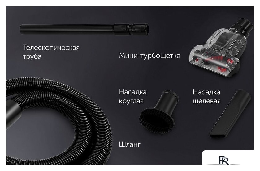 Пылесос Polaris PVC 1909 (белый) - Изображение №17 — Интернет-магазин ПроЗаказ