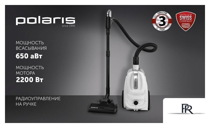Пылесос Polaris PVC 1909 (белый) - Изображение №14 — Интернет-магазин ПроЗаказ