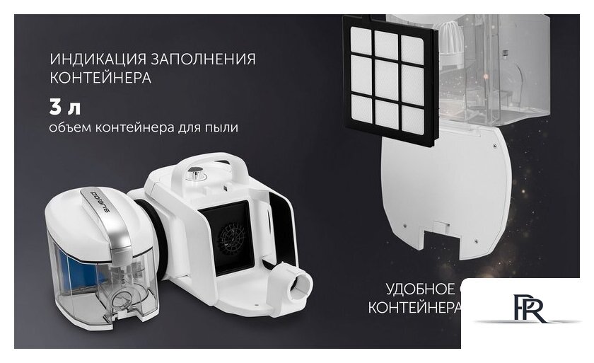 Пылесос Polaris PVC 1909 (белый) - Изображение №15 — Интернет-магазин ПроЗаказ
