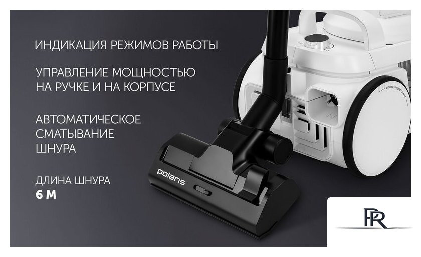 Пылесос Polaris PVC 1909 (белый) - Изображение №16 — Интернет-магазин ПроЗаказ