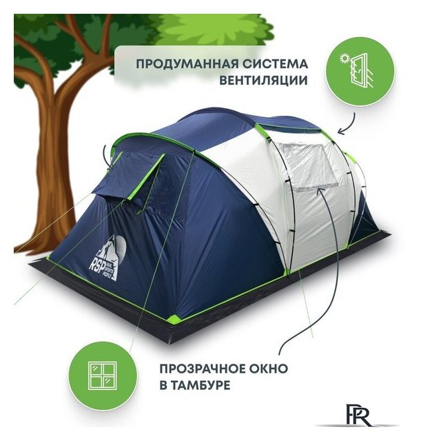 Кемпинговая палатка RSP Outdoors Dream 4 (синий) - Изображение №4 — Интернет-магазин ПроЗаказ
