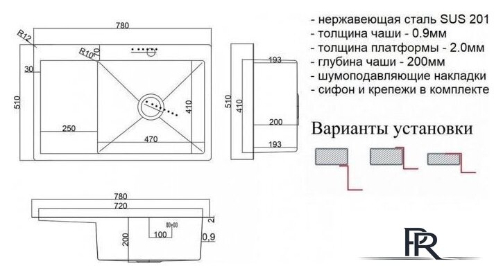 Кухонная мойка ZorG SH 7851-R - Изображение №2 — Интернет-магазин ПроЗаказ