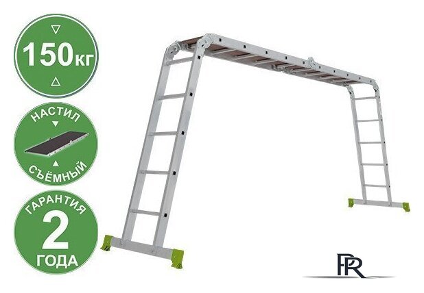 Лестница-трансформер Новая высота NV 233 трансформер с помостом 4x5 ступеней - Изображение №1 — Интернет-магазин ПроЗаказ