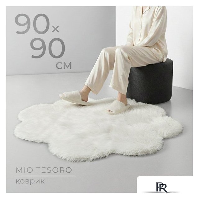 Ковер для жилой комнаты Mio Tesoro TBD0548659301A (90x90) - Изображение №1 — Интернет-магазин ПроЗаказ