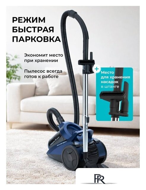 Пылесос Galaxy Line GL6228 (синий) - Изображение №13 — Интернет-магазин ПроЗаказ