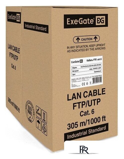 Кабель ExeGate FUTP4-C6-CU-S23-IN-LSZH-OR-305-FLUKE FTP - Изображение №1 — Интернет-магазин ПроЗаказ