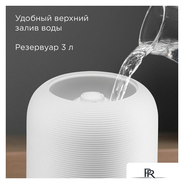 Увлажнитель воздуха Redmond (Редмонд) HF2212 (белый) - Изображение №5 — Интернет-магазин ПроЗаказ