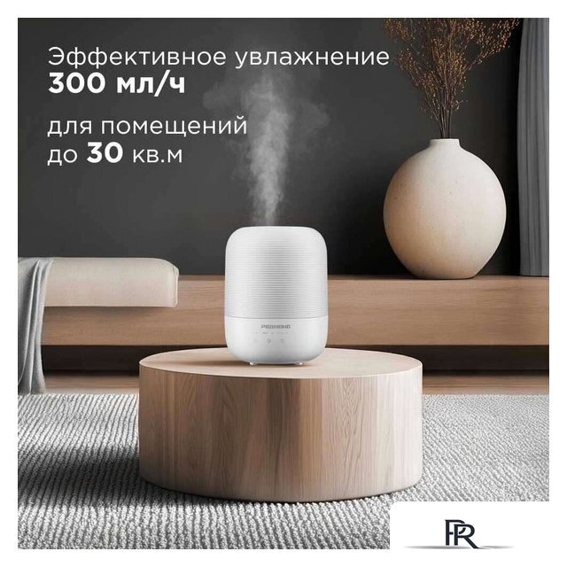 Увлажнитель воздуха Redmond (Редмонд) HF2212 (белый) - Изображение №2 — Интернет-магазин ПроЗаказ