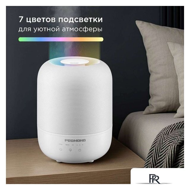 Увлажнитель воздуха Redmond (Редмонд) HF2212 (белый) - Изображение №7 — Интернет-магазин ПроЗаказ
