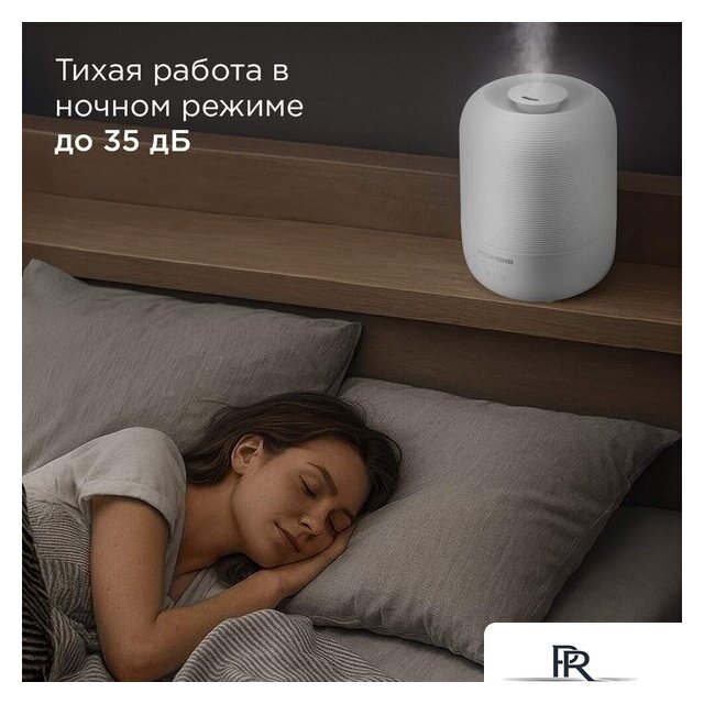 Увлажнитель воздуха Redmond (Редмонд) HF2212 (белый) - Изображение №8 — Интернет-магазин ПроЗаказ