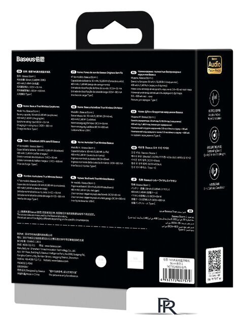 Наушники Baseus Storm 1 (белый) - Изображение №5 — Интернет-магазин ПроЗаказ