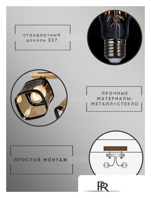 Люстра средней высоты Aitin Pro НПБ 02-3x60-101 N5292/3 (черный/дерево) - Изображение №4 — Интернет-магазин ПроЗаказ