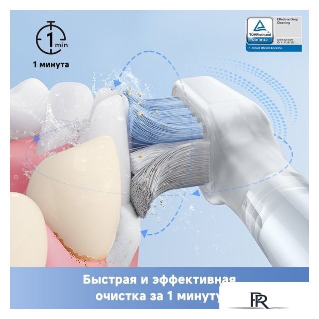 Электрическая зубная щетка Trouver 3D Clean Electric Toothbrush ATB15A (серебристый) - Изображение №4 — Интернет-магазин ПроЗаказ