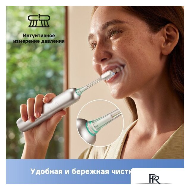 Электрическая зубная щетка Trouver 3D Clean Electric Toothbrush ATB15A (серебристый) - Изображение №8 — Интернет-магазин ПроЗаказ
