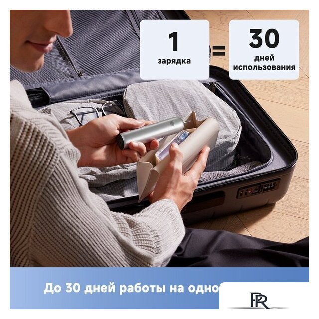 Электрическая зубная щетка Trouver 3D Clean Electric Toothbrush ATB15A (серебристый) - Изображение №5 — Интернет-магазин ПроЗаказ