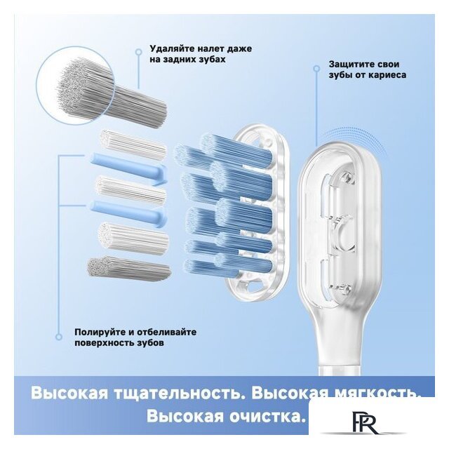 Электрическая зубная щетка Trouver 3D Clean Electric Toothbrush ATB15A (серебристый) - Изображение №7 — Интернет-магазин ПроЗаказ