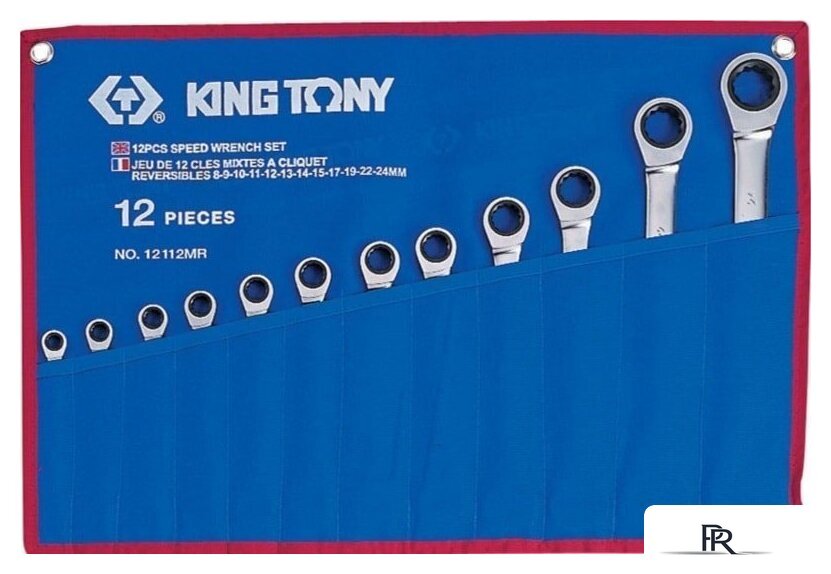 Набор ключей King Tony 12112MRN (12 предметов) - Изображение №1 — Интернет-магазин ПроЗаказ