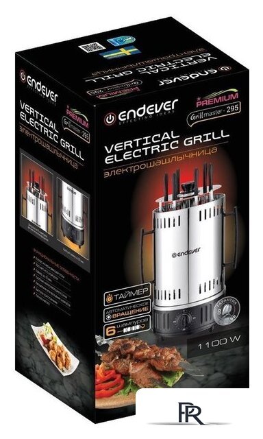 Электрошашлычница Endever Grillmaster-295 - Изображение №2 — Интернет-магазин ПроЗаказ