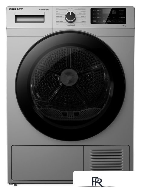 Сушильная машина Kraft KF-DM1002HPG - Изображение №1 — Интернет-магазин ПроЗаказ