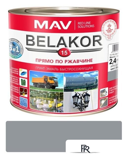 Грунт-эмаль MAV Belakor-15 Ral 7011 2.4 л (серый матовый) - Изображение №2 — Интернет-магазин ПроЗаказ