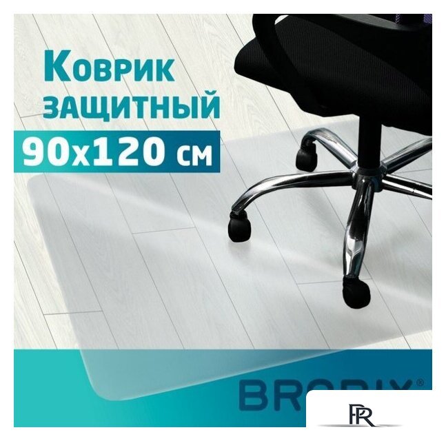 Коврик защитный Brabix 90x120 см 608711 (глянец) - Изображение №1 — Интернет-магазин ПроЗаказ