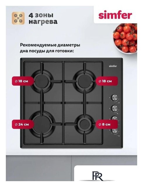 Варочная панель Simfer H60Q40B025 - Изображение №5 — Интернет-магазин ПроЗаказ