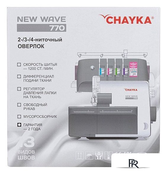 Оверлок Chayka New Wave 770 - Изображение №16 — Интернет-магазин ПроЗаказ