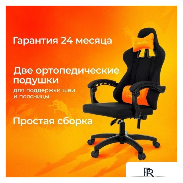 Игровое (геймерское) кресло Бюрократ Zombie Rudger (черный) - Изображение №5 — Интернет-магазин ПроЗаказ