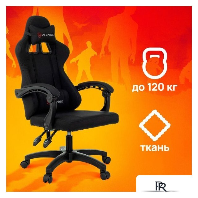 Игровое (геймерское) кресло Бюрократ Zombie Rudger (черный) - Изображение №2 — Интернет-магазин ПроЗаказ