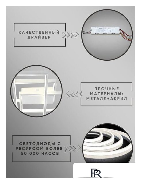 Припотолочная люстра Aitin Pro L71083/3 (белый) - Изображение №9 — Интернет-магазин ПроЗаказ