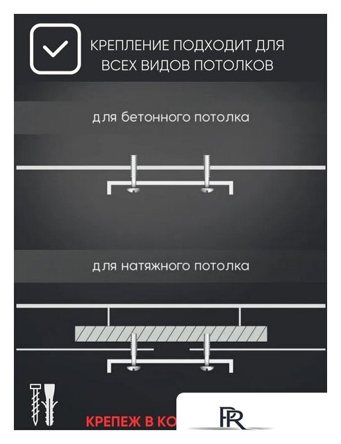 Припотолочная люстра Aitin Pro L71083/3 (белый) - Изображение №10 — Интернет-магазин ПроЗаказ