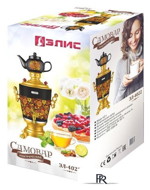 Электросамовар Элис ЭЛ-4022 - Изображение №2 — Интернет-магазин ПроЗаказ