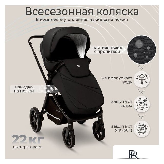 Универсальная коляска Sweet Baby Cupola 2в1 (Moon Black) - Изображение №9 — Интернет-магазин ПроЗаказ