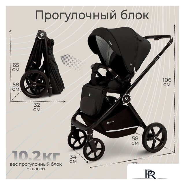 Универсальная коляска Sweet Baby Cupola 2в1 (Moon Black) - Изображение №7 — Интернет-магазин ПроЗаказ