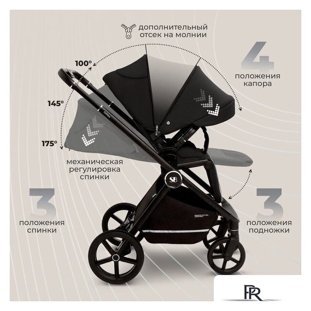 Универсальная коляска Sweet Baby Cupola 2в1 (Moon Black) - Изображение №8 — Интернет-магазин ПроЗаказ