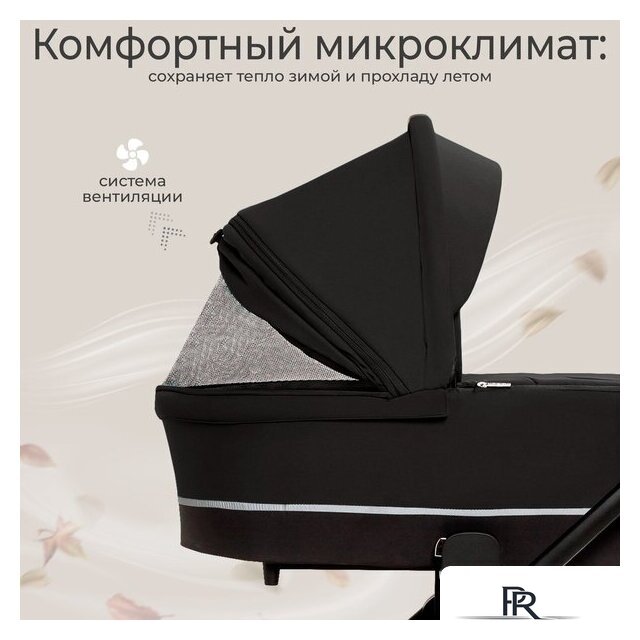 Универсальная коляска Sweet Baby Cupola 2в1 (Moon Black) - Изображение №6 — Интернет-магазин ПроЗаказ