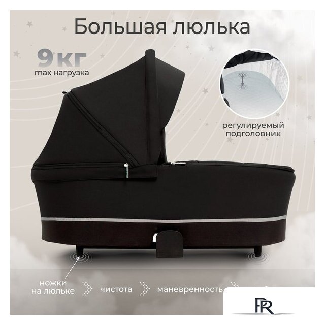 Универсальная коляска Sweet Baby Cupola 2в1 (Moon Black) - Изображение №4 — Интернет-магазин ПроЗаказ
