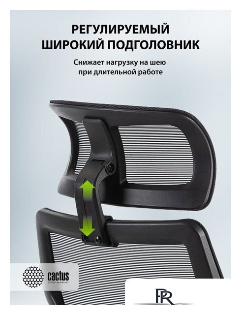 Офисное кресло CACTUS CS-MC414-BK (черный) - Изображение №12 — Интернет-магазин ПроЗаказ