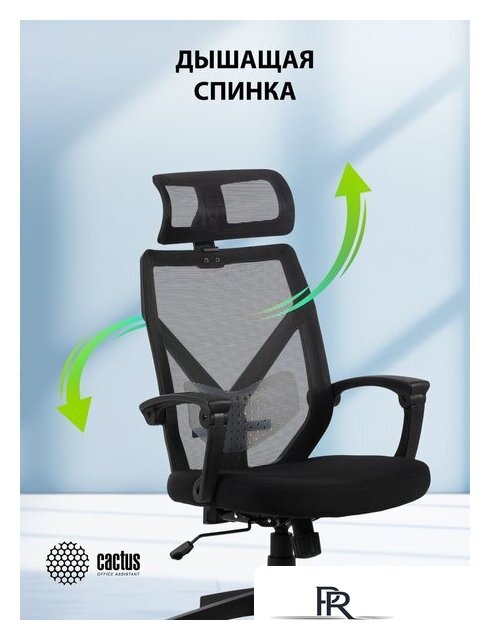 Офисное кресло CACTUS CS-MC414-BK (черный) - Изображение №9 — Интернет-магазин ПроЗаказ