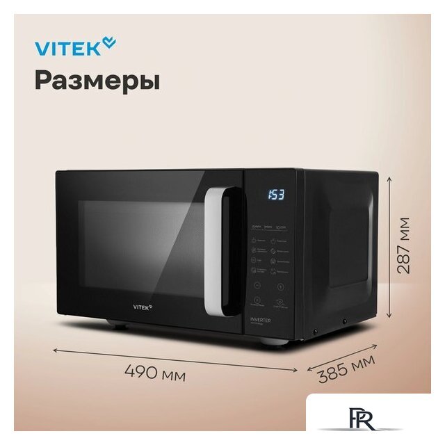 Микроволновая печь Vitek VT-MW2123 - Изображение №7 — Интернет-магазин ПроЗаказ