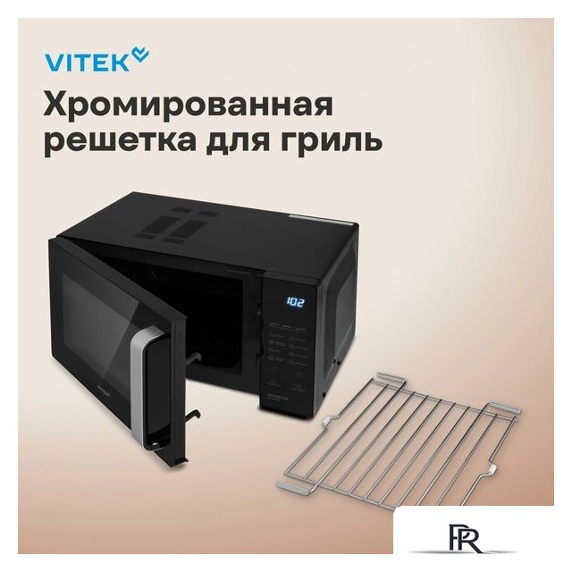 Микроволновая печь Vitek VT-MW2123 - Изображение №10 — Интернет-магазин ПроЗаказ
