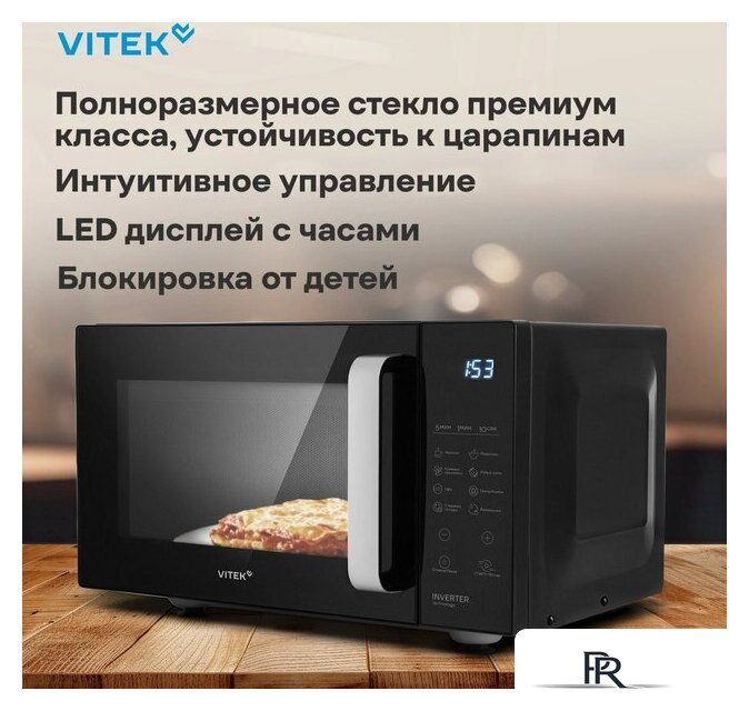 Микроволновая печь Vitek VT-MW2123 - Изображение №4 — Интернет-магазин ПроЗаказ