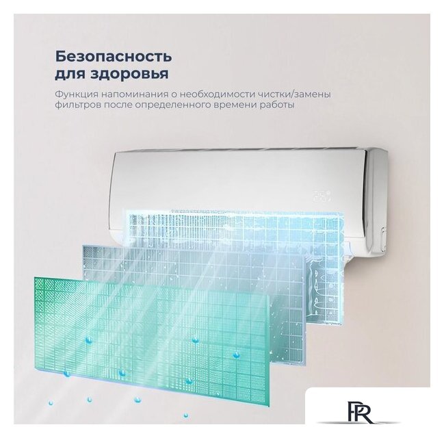 Кондиционер Coolfort CF-4101 - Изображение №17 — Интернет-магазин ПроЗаказ