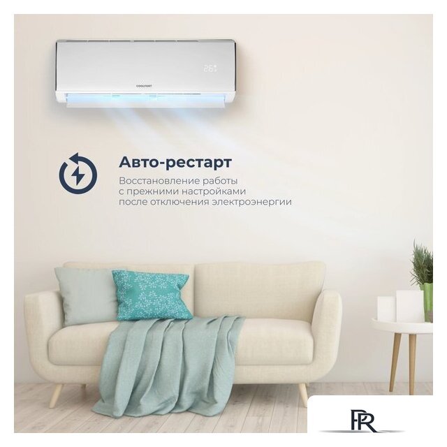 Кондиционер Coolfort CF-4101 - Изображение №15 — Интернет-магазин ПроЗаказ