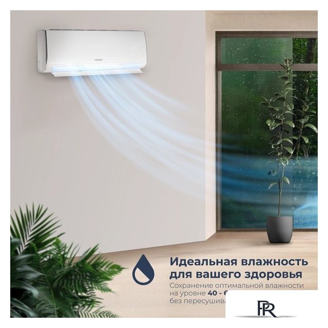 Кондиционер Coolfort CF-4101 - Изображение №11 — Интернет-магазин ПроЗаказ