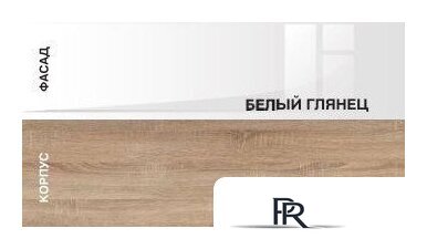 Стол Памир ПКС-11 левый (дуб сонома/белый глянец) - Изображение №4 — Интернет-магазин ПроЗаказ